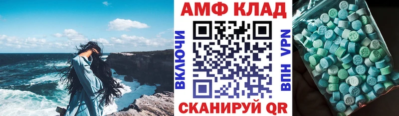 АМФ 98%  наркота  Луховицы 