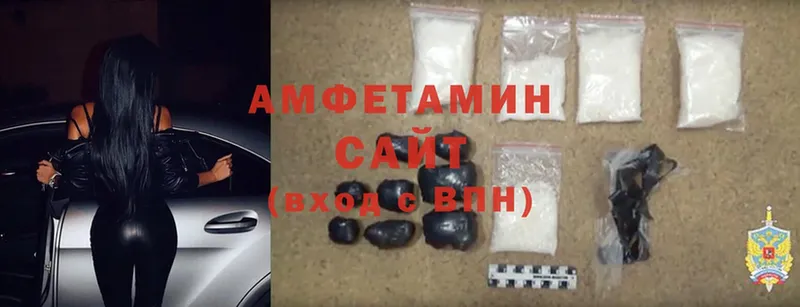 хочу наркоту  Луховицы  Amphetamine Premium 