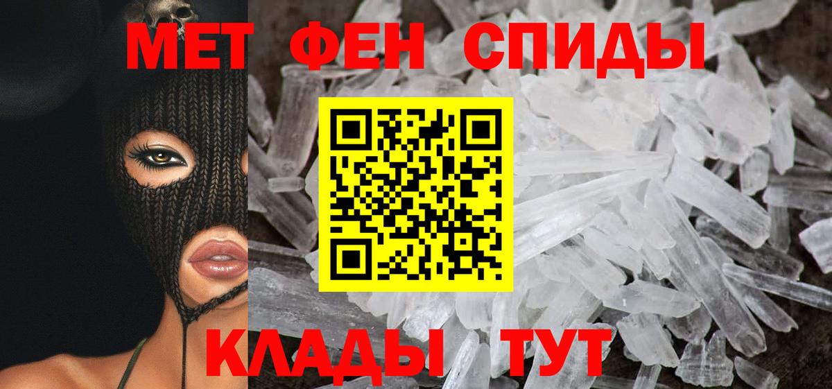 Амфетамин 97% Луховицы