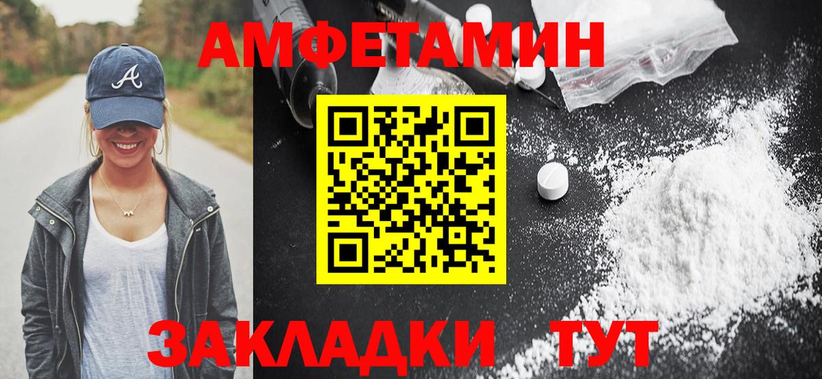 Луховицы  АМФЕТАМИН Розовый  АМФЕТАМИН  Вход с VPN 