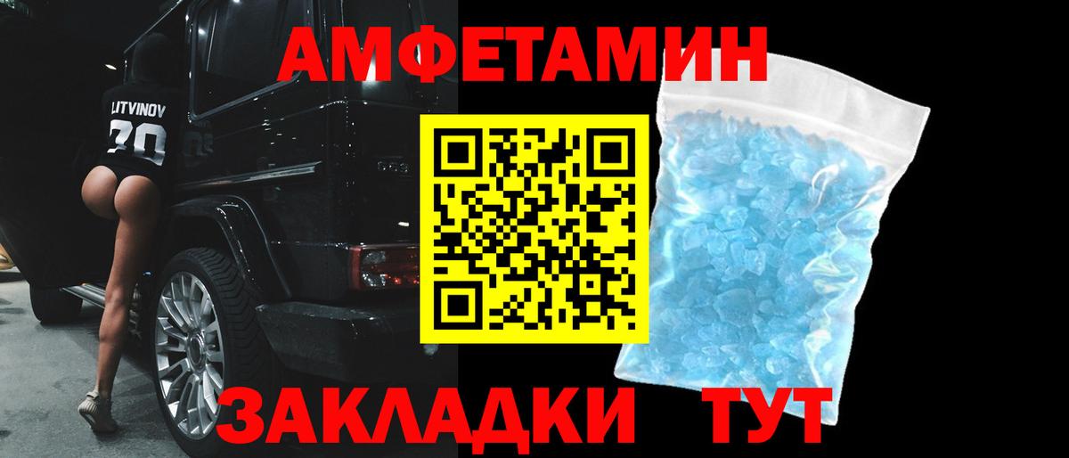Amphetamine  Луховицы  Амфетамин 97% 