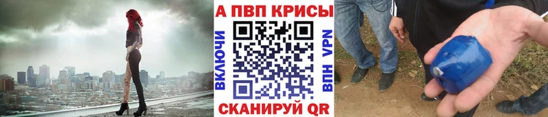 mega зеркало  купить   Луховицы  Alpha-PVP мука 