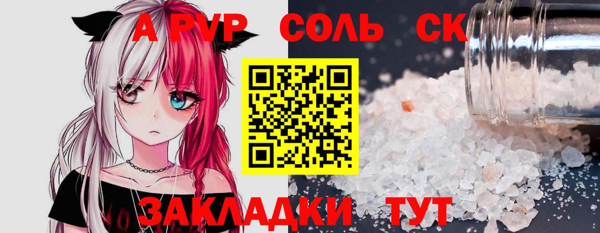 где купить наркоту  A PVP VHQ  Вход с VPN  Луховицы  Alfa_PVP СК КРИС  Alpha PVP Crystall 