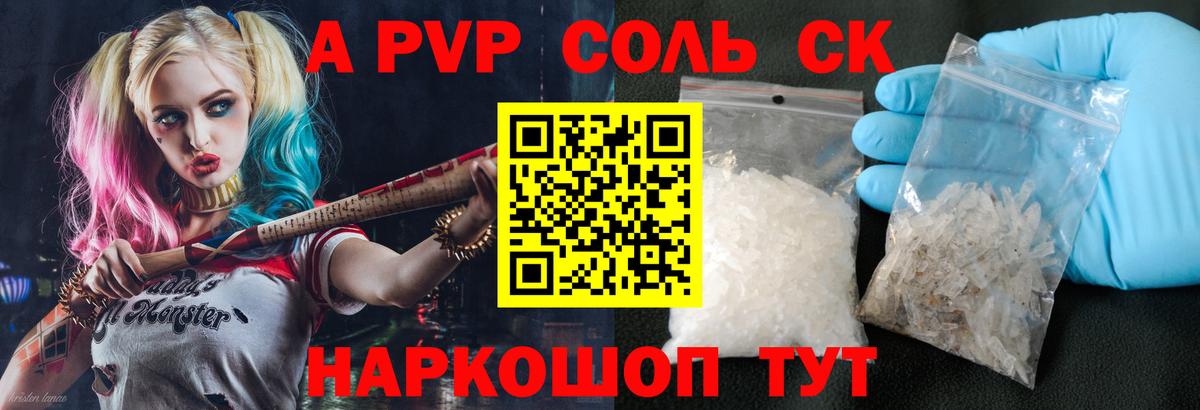 A PVP VHQ Луховицы