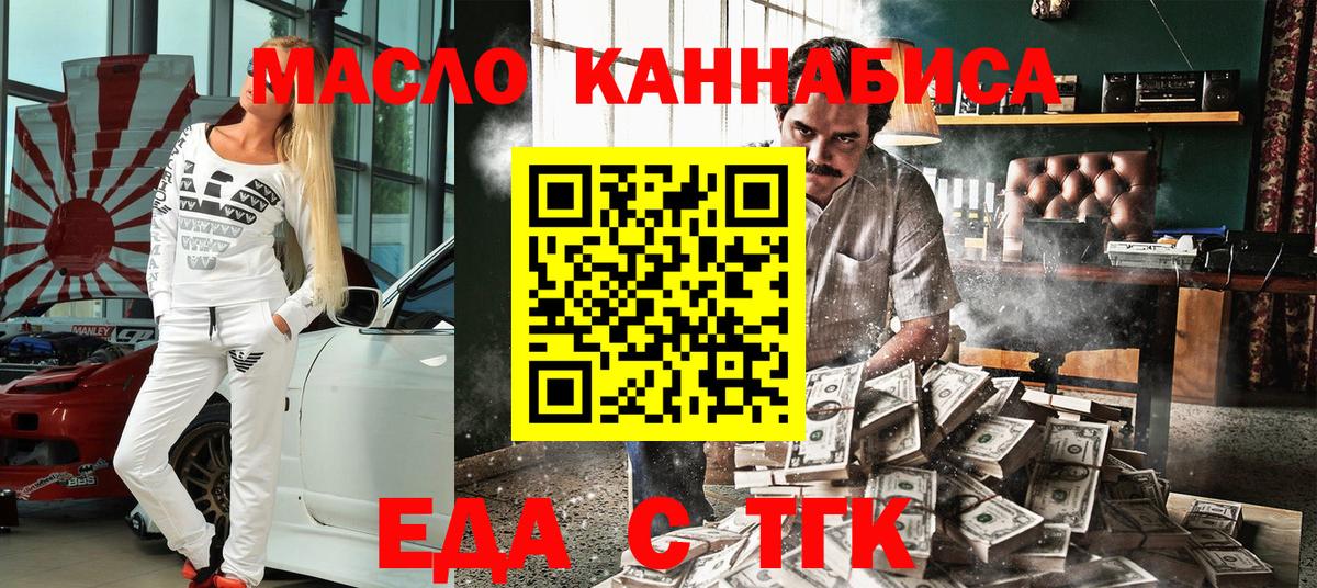 Alpha PVP  Cocaine  Каннабис  Луховицы  Где найти наркотики?  25-NBOMe  Мефедрон  Ешки  Вход с VPN  Ляпка  MDMA 