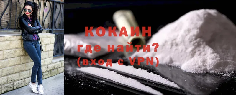 COCAIN FishScale  Луховицы 