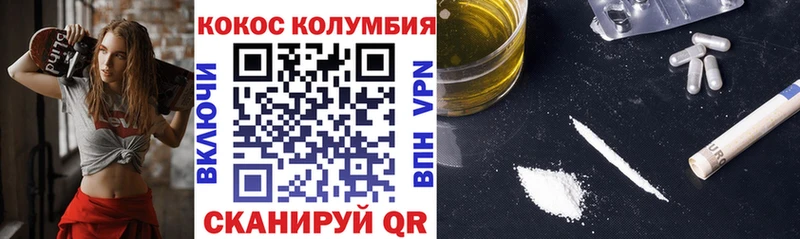 COCAIN 98%  Луховицы 
