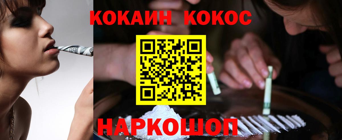 Псилоцибиновые грибы Луховицы