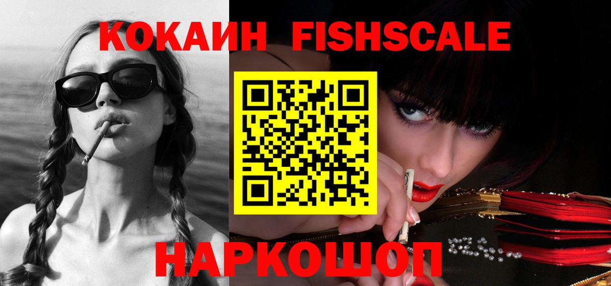 Луховицы  COCAIN  Вход с VPN  Кокаин Перу  КОКАИН Перу 