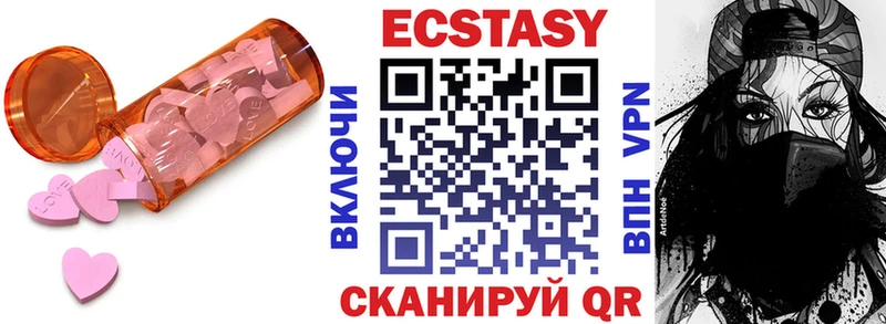 Ecstasy таблы  Луховицы 