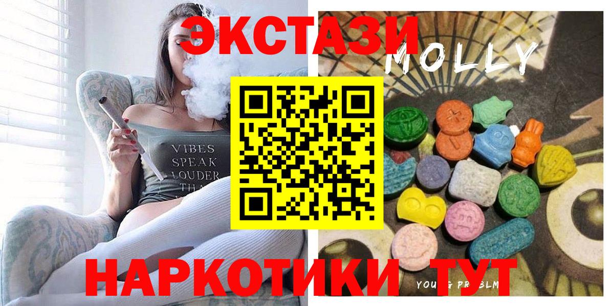 Экстази TESLA Луховицы
