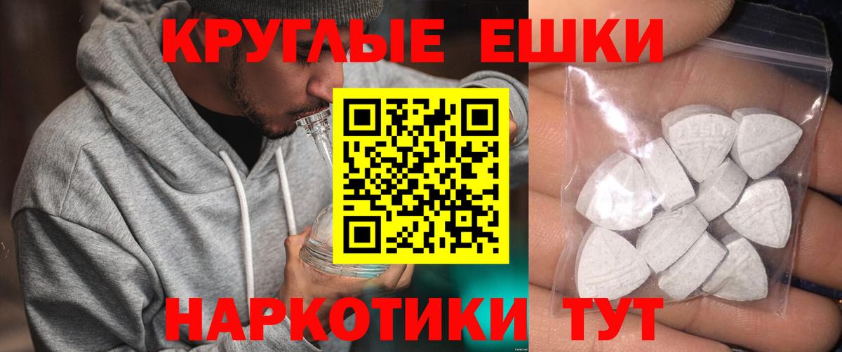 закладки  ЭКСТАЗИ MDMA  Экстази  мега ONION  Луховицы  Вход с VPN 