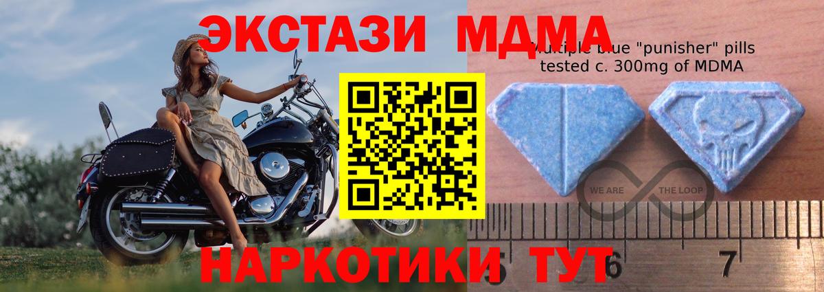 Ecstasy Philipp Plein  ЭКСТАЗИ  Экстази 300 mg  MEGA tor  Луховицы 