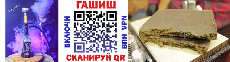 ГАШИШ Изолятор  как найти   Луховицы 