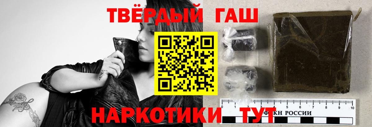 Гашиш убойный Луховицы