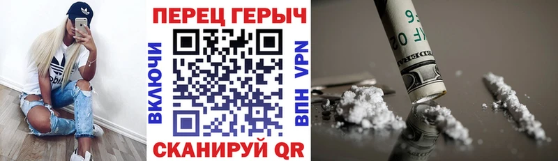 МЕГА ССЫЛКА наркотики Луховицы Героин Heroin