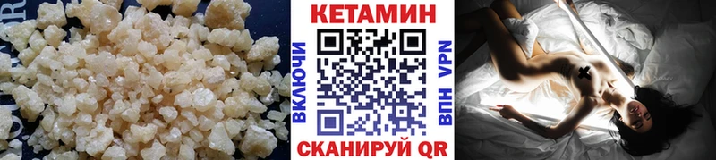 купить наркотики цена  kraken ссылки  КЕТАМИН VHQ  Луховицы 