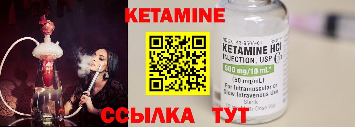 mega ссылки  Кетамин ketamine  Вход с VPN  Луховицы 