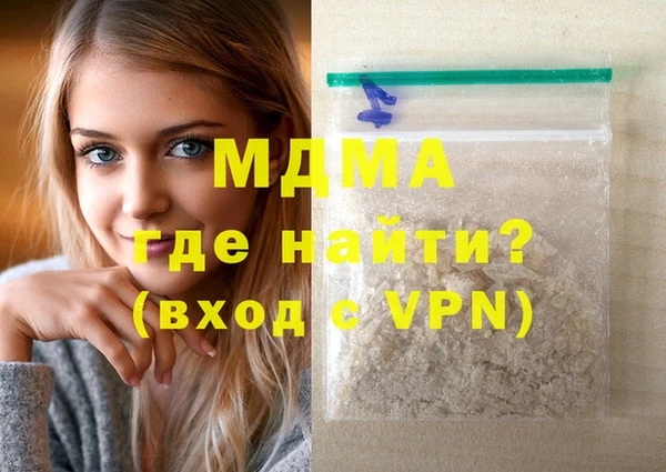 соль ск Нязепетровск