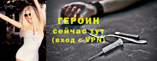 бошки Нягань