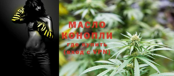 MDMA Premium VHQ Гусев