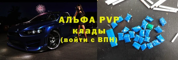 соль ск Нязепетровск