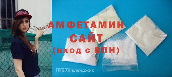 MDMA Premium VHQ Гусев