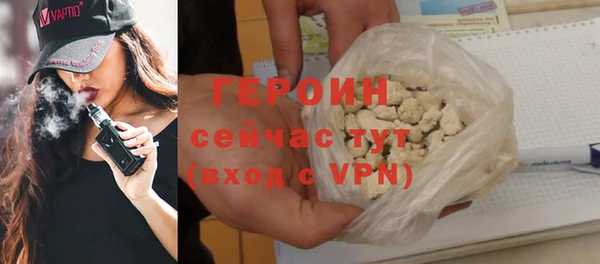 бошки Нягань