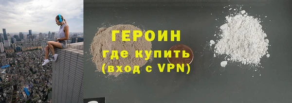 бошки Нягань