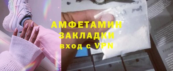 соль ск Нязепетровск