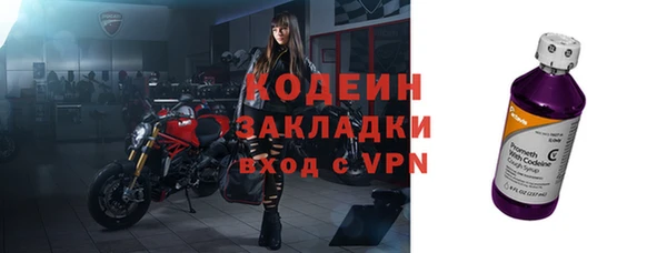 соль ск Нязепетровск