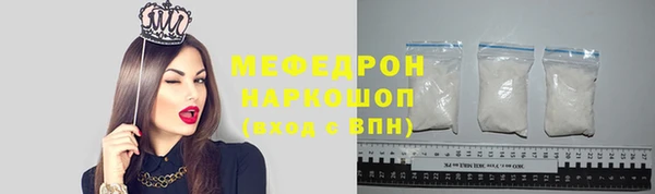 бошки Нягань