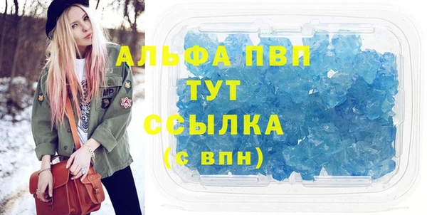 соль ск Нязепетровск