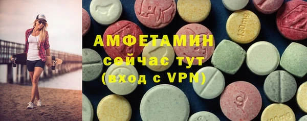 спиды Новокубанск