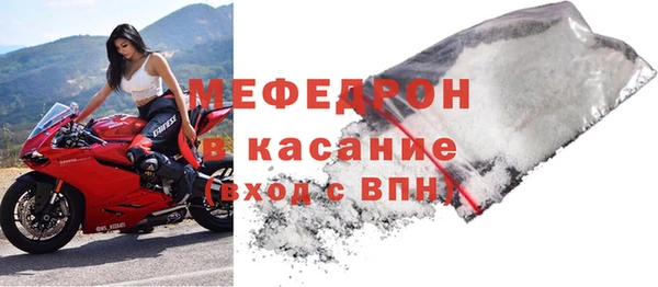 соль ск Нязепетровск
