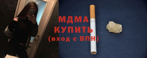 COCAINE Гусиноозёрск