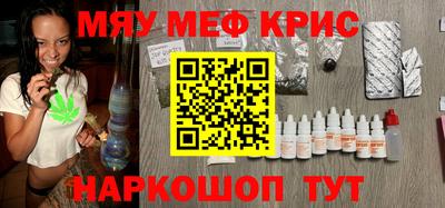 прущая мука Абинск