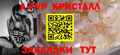 гашиш Кинель
