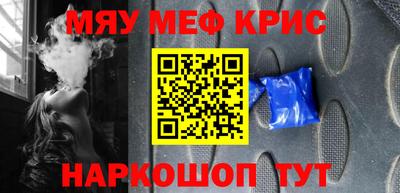 прущая мука Кингисепп
