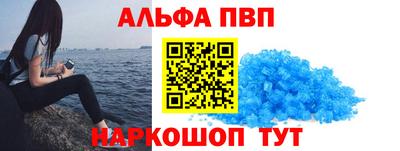 альфа пвп VHQ Азнакаево