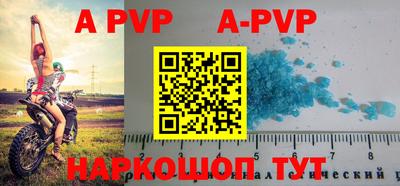 прущая мука Кингисепп