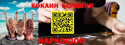 синтетический гашиш Абинск