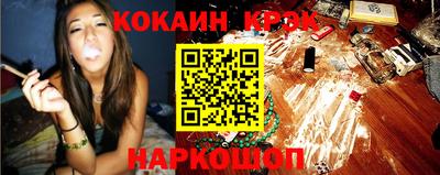 гашиш Кинель