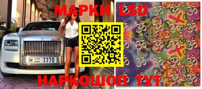 гашиш Кинель