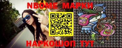 синтетический гашиш Абинск