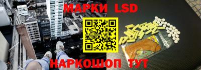 синтетический гашиш Абинск