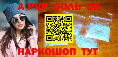 гашиш Кинель