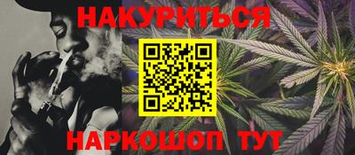 гашиш Кинель