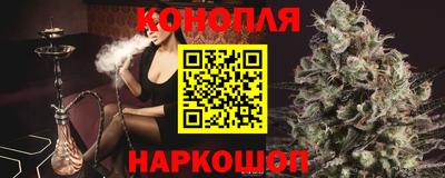 гашиш Кинель