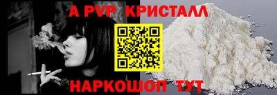 альфа пвп VHQ Азнакаево